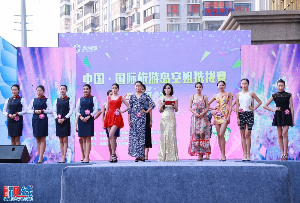 中国•国际旅游岛空姐选拔赛复赛比赛实况。（周宗贵 摄）.jpg