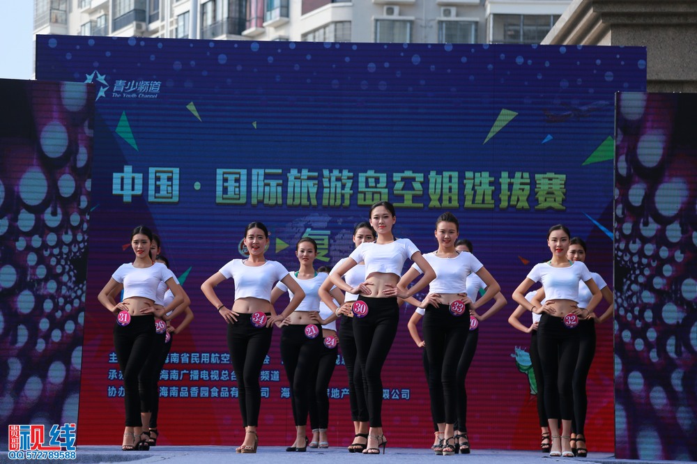中国•国际旅游岛空姐选拔赛复赛比赛实况。（周宗贵 摄） (3).jpg