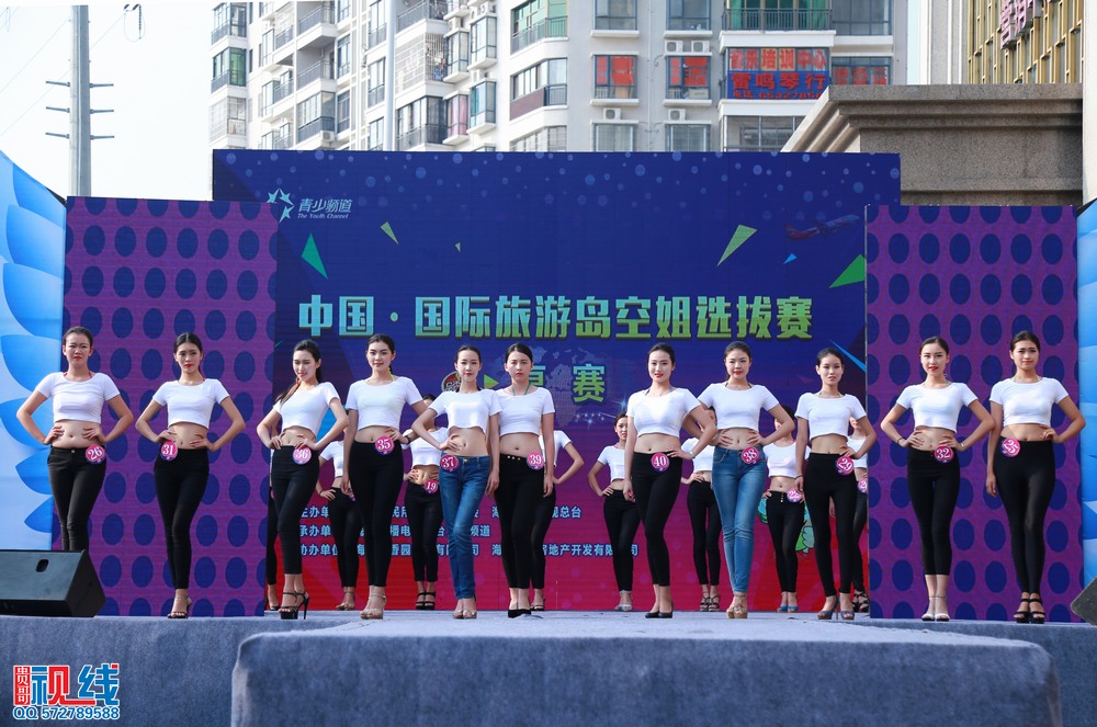 中国•国际旅游岛空姐选拔赛复赛比赛实况。（周宗贵 摄） (11).jpg