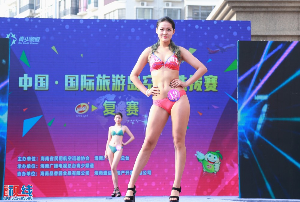 中国•国际旅游岛空姐选拔赛复赛比赛实况。（周宗贵 摄） (13).jpg