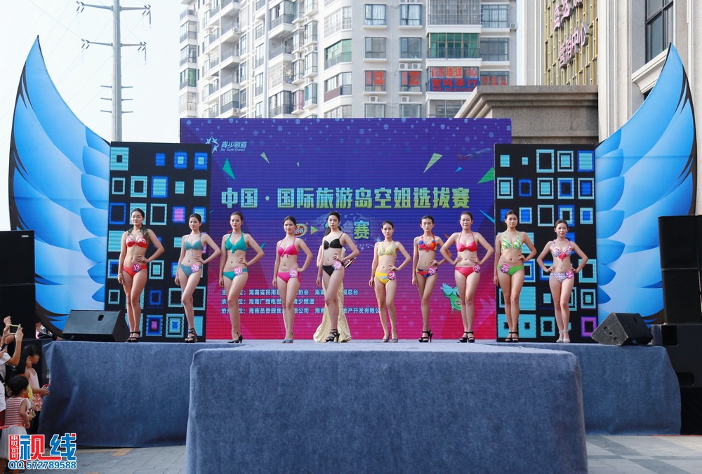 中国•国际旅游岛空姐选拔赛复赛比赛实况。（周宗贵 摄） (21).jpg