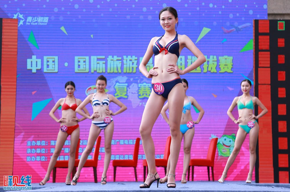 中国•国际旅游岛空姐选拔赛复赛比赛实况。（周宗贵 摄） (29).jpg