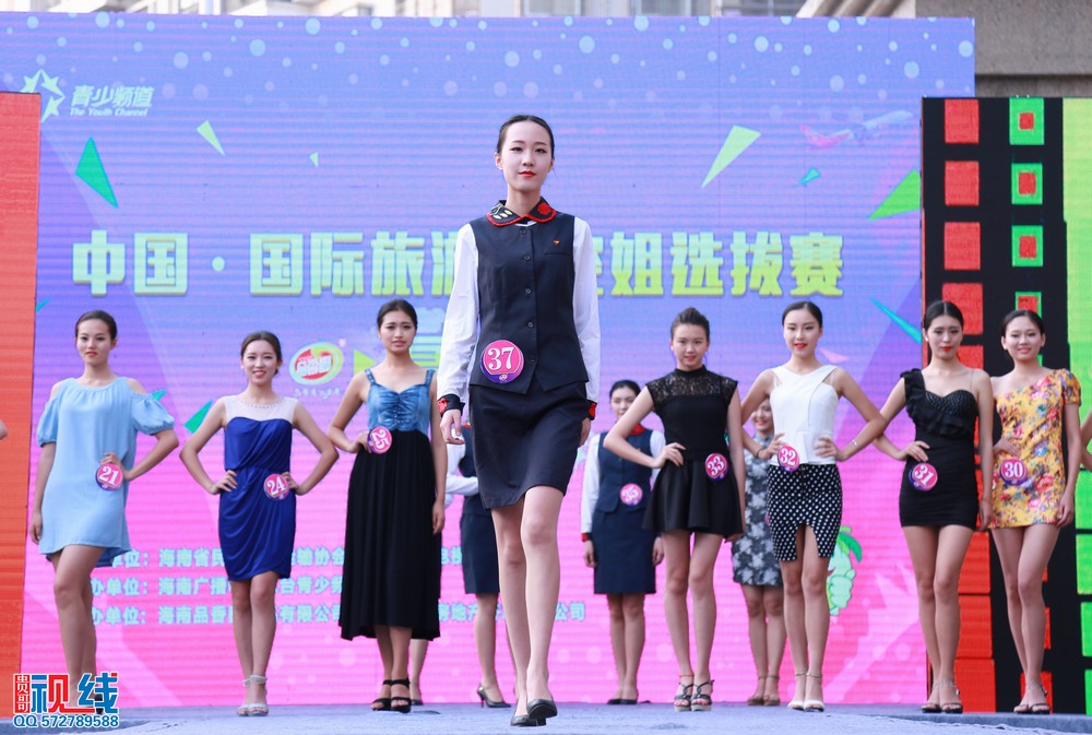 中国•国际旅游岛空姐选拔赛复赛比赛实况。（周宗贵 摄） (48).jpg