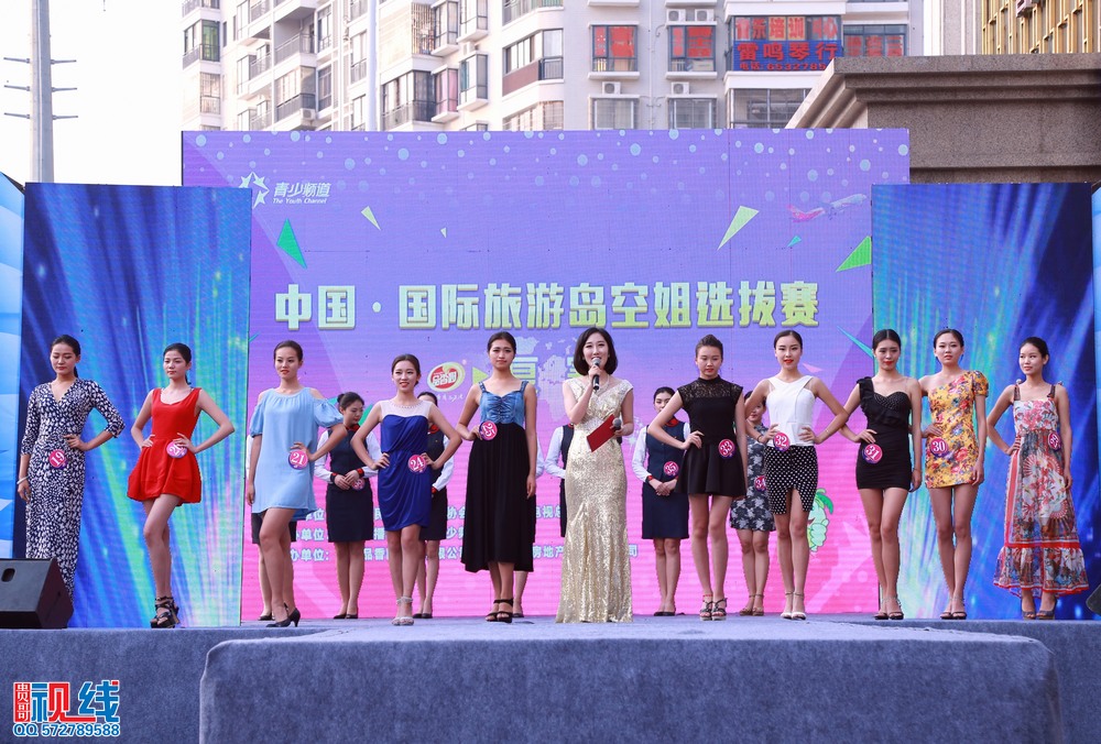 中国•国际旅游岛空姐选拔赛复赛比赛实况。（周宗贵 摄） (49).jpg