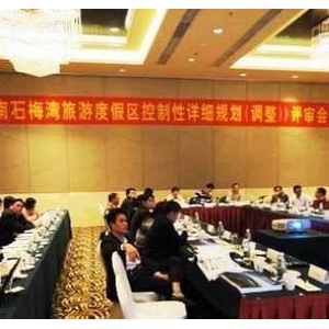 海南召开《石梅湾控制性详细规划（调整）》评审会