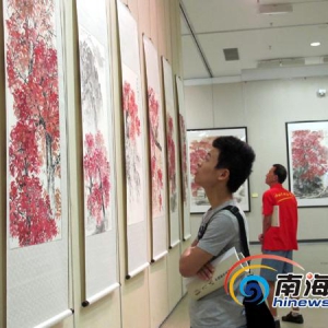 “五指山枫叶红”画展在海南省博物馆展出
