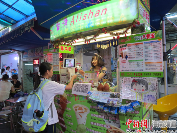 泰龙城里的台湾爱玉冰甜饮品。