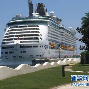 海南迎来邮轮发展史上靠泊码头最大吨位邮轮