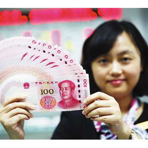 “土豪金”新版100元人民币亮相海口各银行