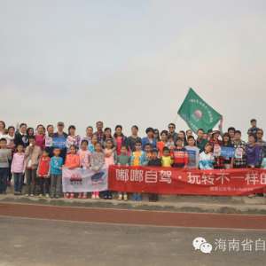 海南省自驾游协会深挖澄迈本地文化 助力全域旅游
