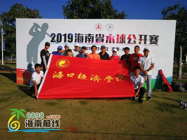 2019海南省木球公开赛23日白沙门公园举办