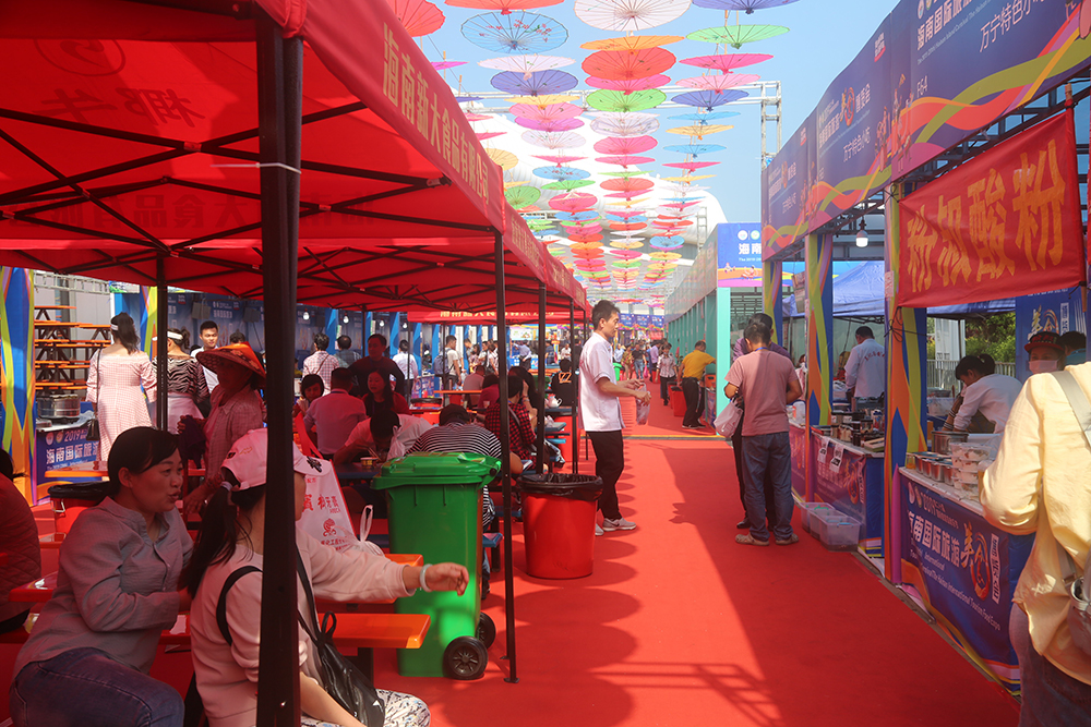 第五届海南国际旅游美食博览会 饕餮盛宴