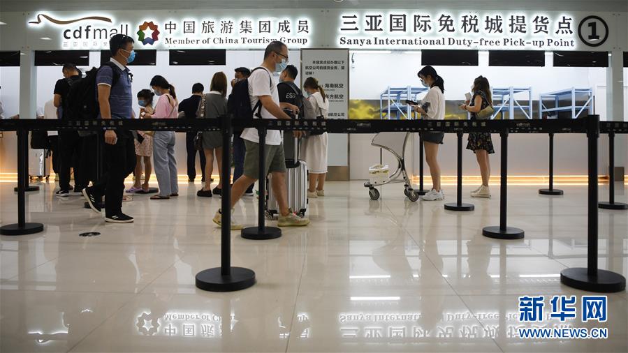 #（社会）（2）海南三亚机场新增免税提货点启用