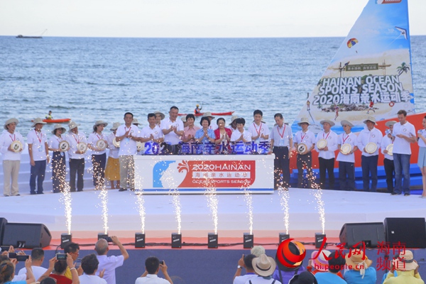 2020海南亲水运动季在博鳌盛大启幕